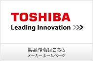 TOSHIBA